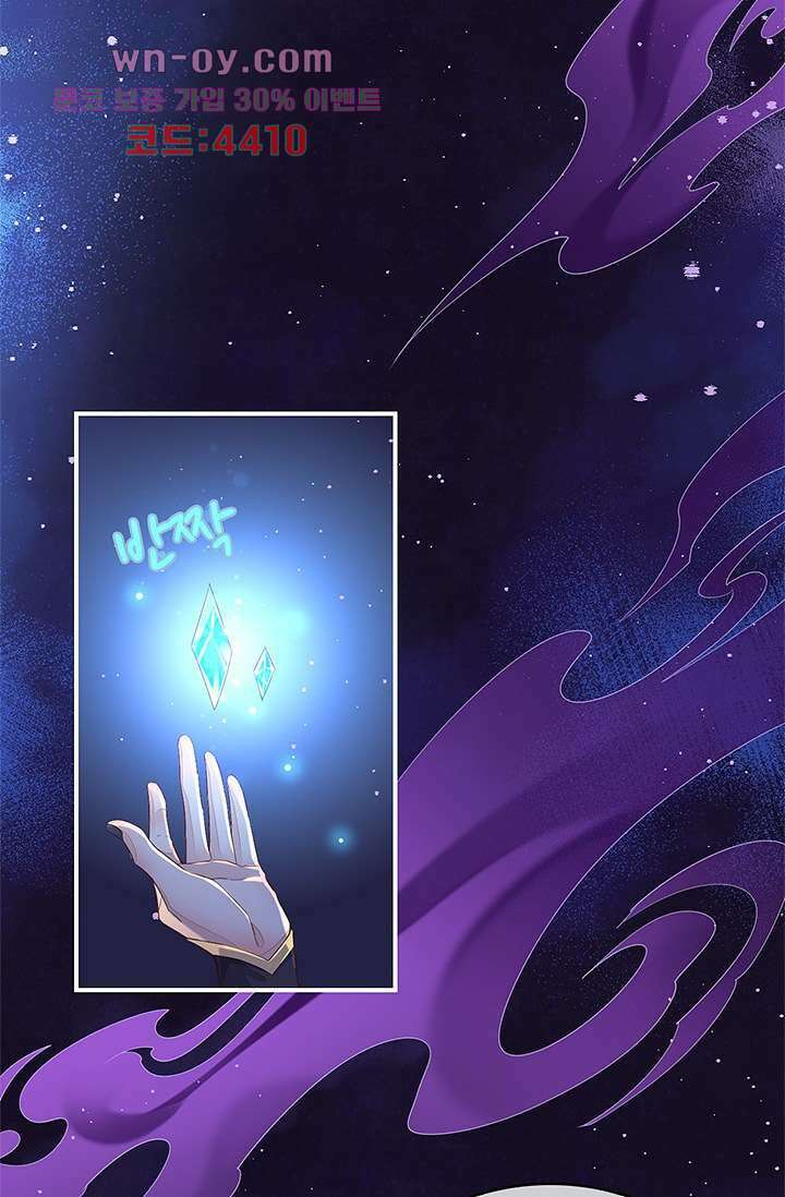 새벽이 오기 전으로 14화 9