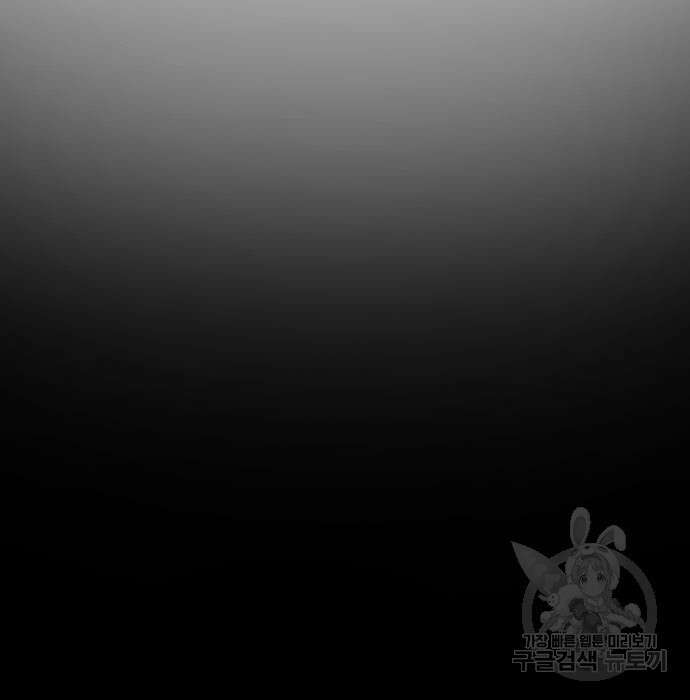 황후를 훔친 이는 누구인가 16화 136