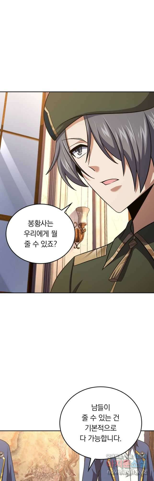 악역 플레이어는 강해지고 싶다 333화 19