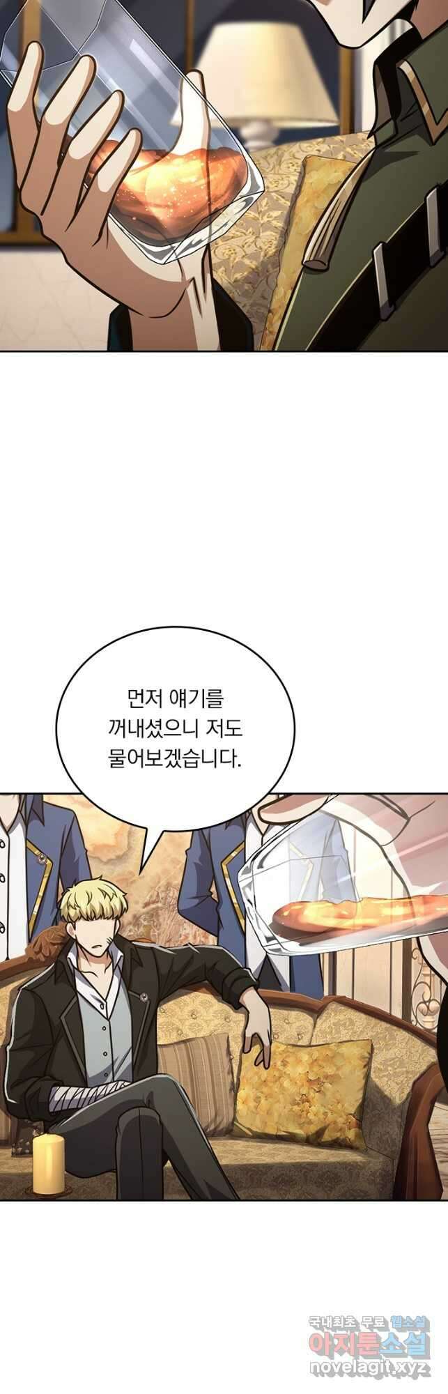 악역 플레이어는 강해지고 싶다 333화 25