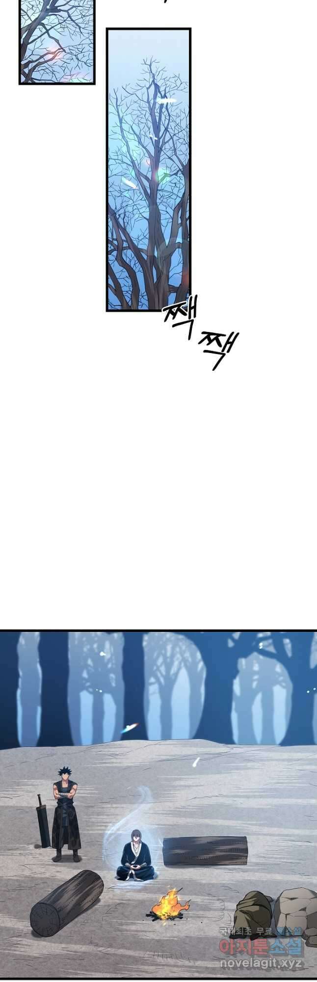 빙의검신 66화 37