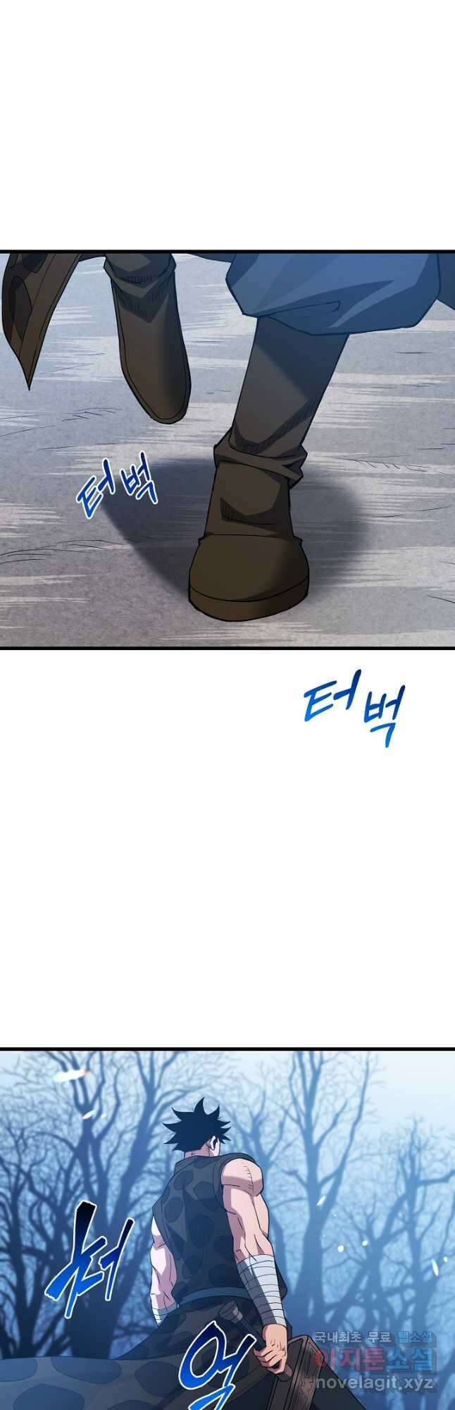 빙의검신 66화 50