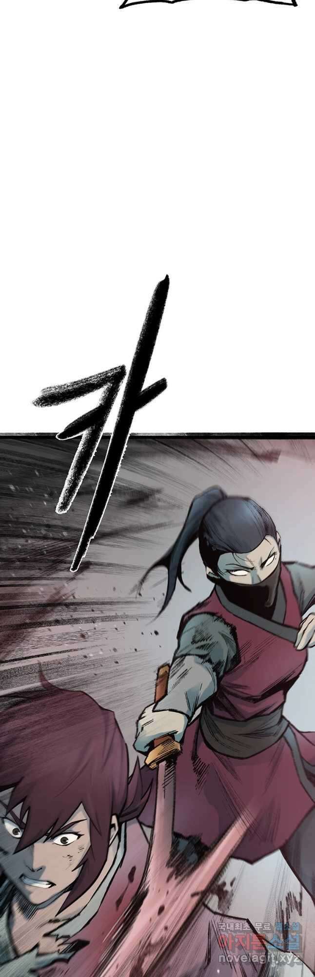 강호표사 129화 6