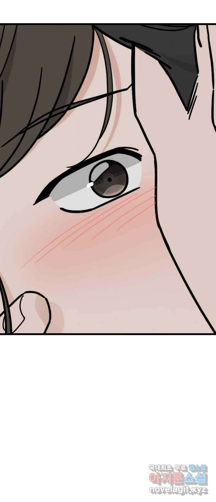 사랑의 헌옷수거함 외전 1화 그들의 사정 44