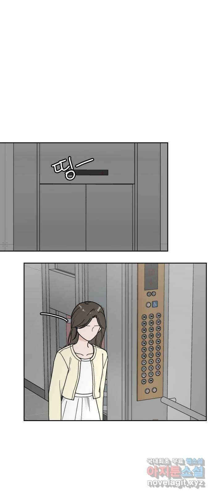 사랑의 헌옷수거함 외전 1화 그들의 사정 66