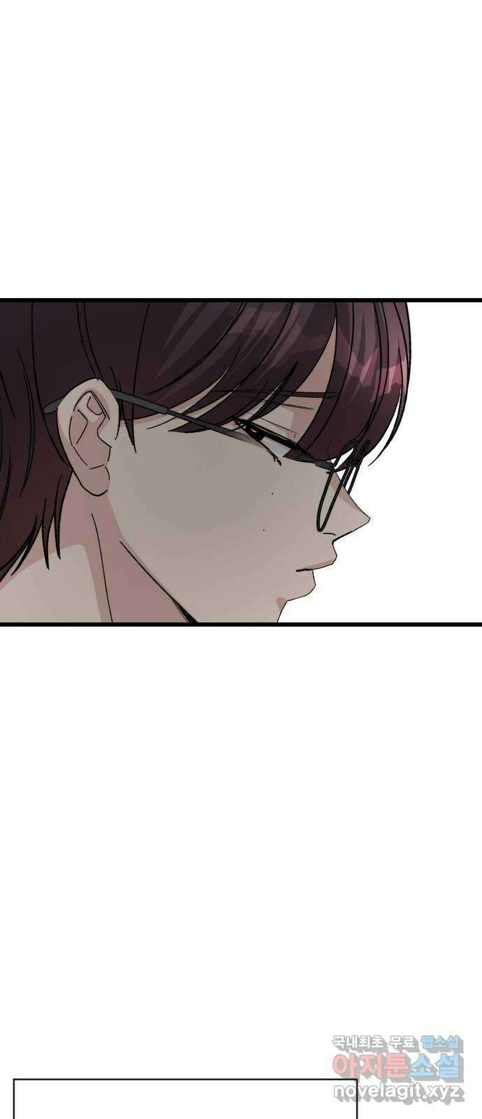 주작연애 23화. 딸기맛 5