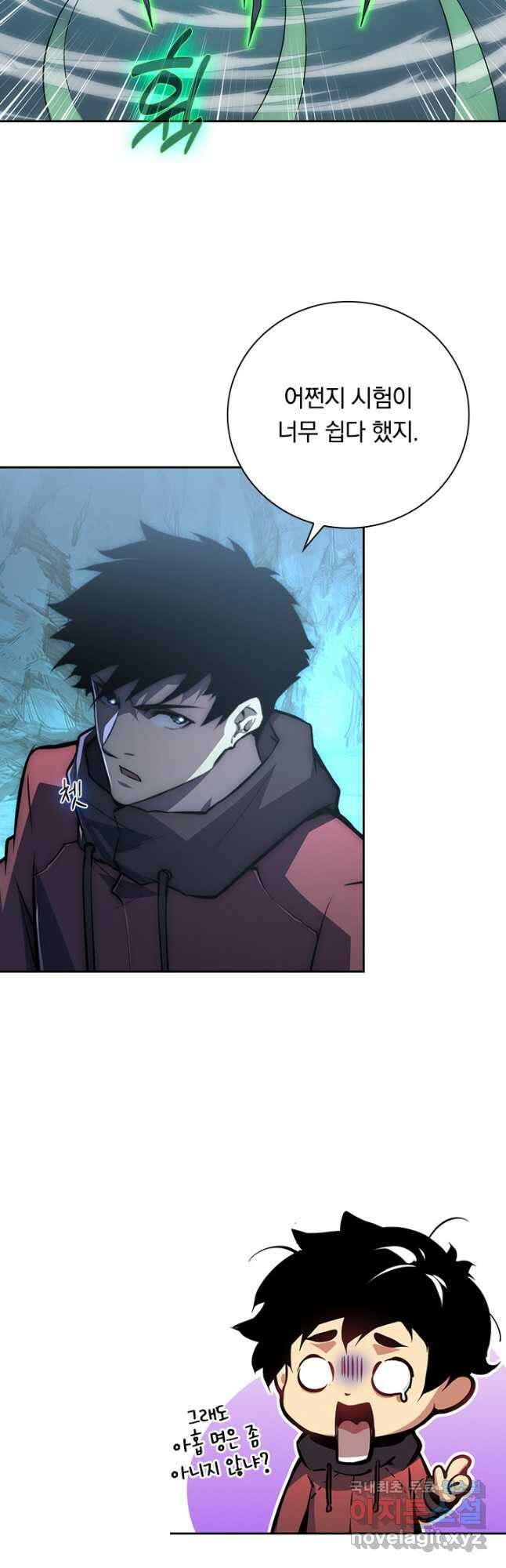 전설 헌터로 키워지는 중입니다 136화 11
