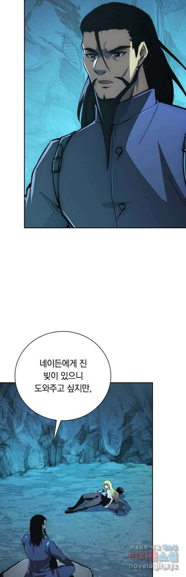 전설 헌터로 키워지는 중입니다 136화 31