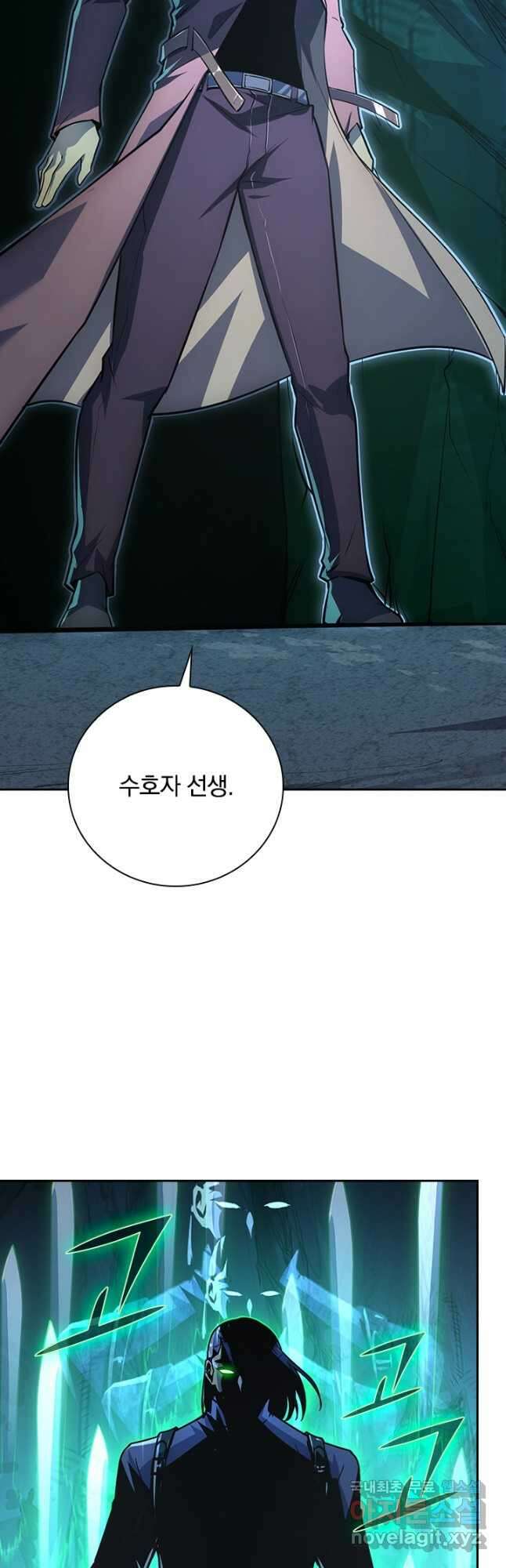 전설 헌터로 키워지는 중입니다 136화 38