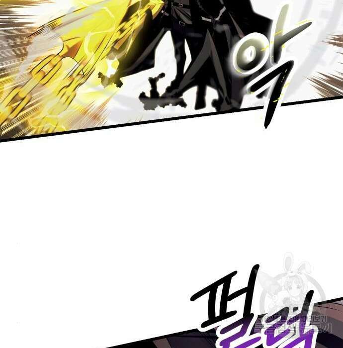 신화급 귀속 아이템을 손에 넣었다 52화 12