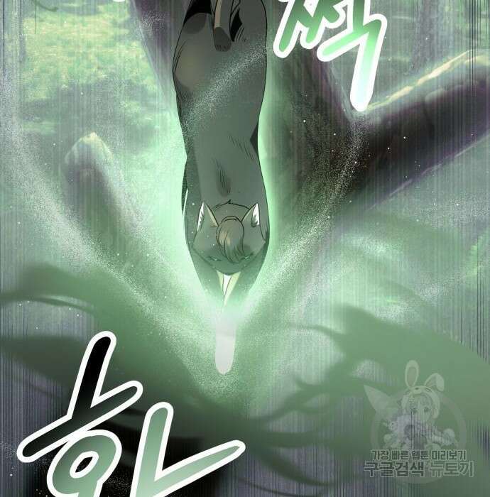 신화급 귀속 아이템을 손에 넣었다 52화 86