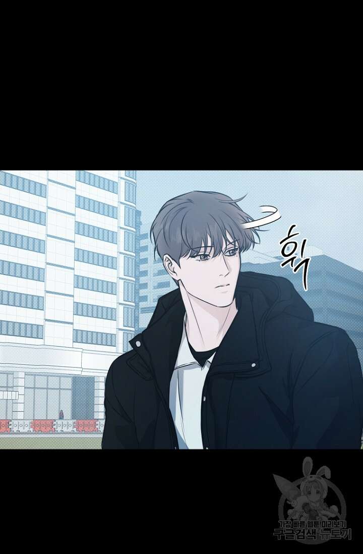 이방인(BL) 63화 18