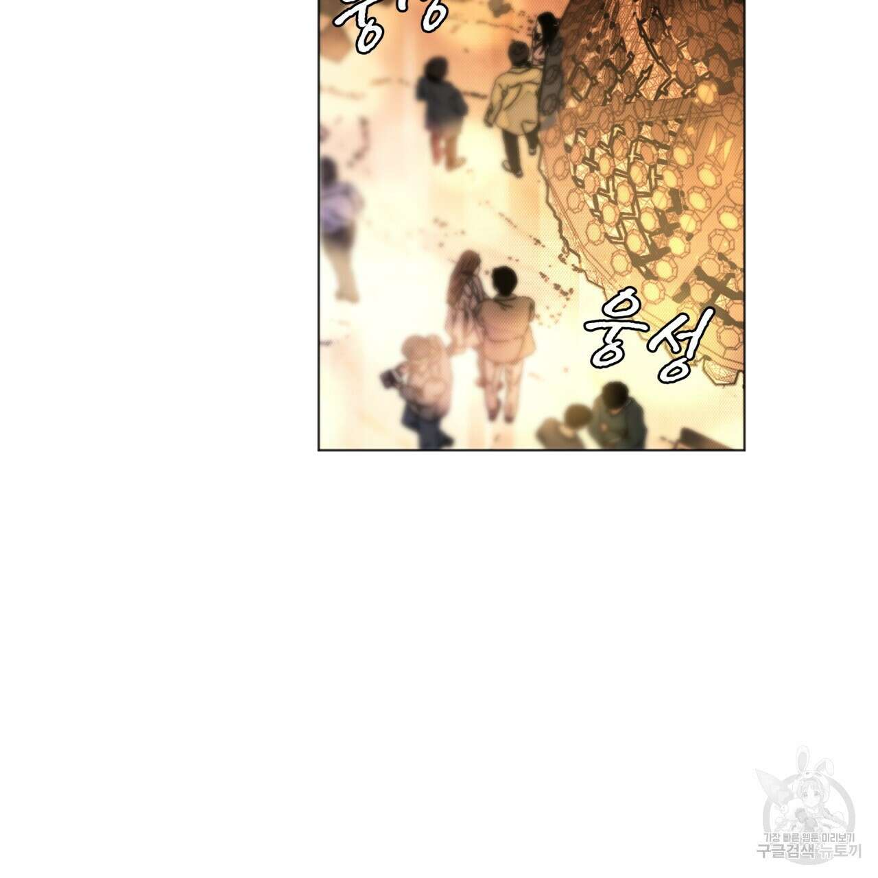 코드네임 아나스타샤 1화 14