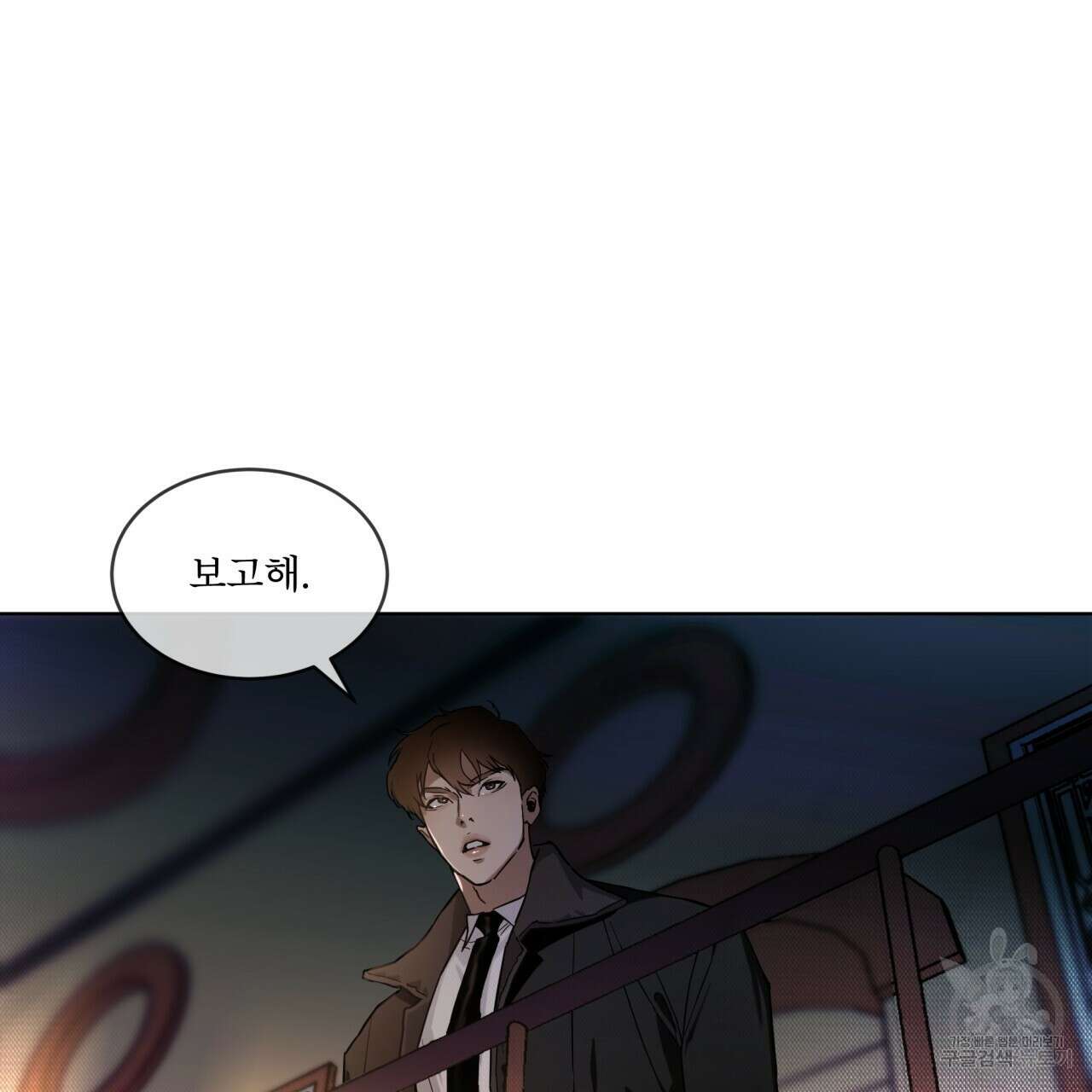 코드네임 아나스타샤 1화 15