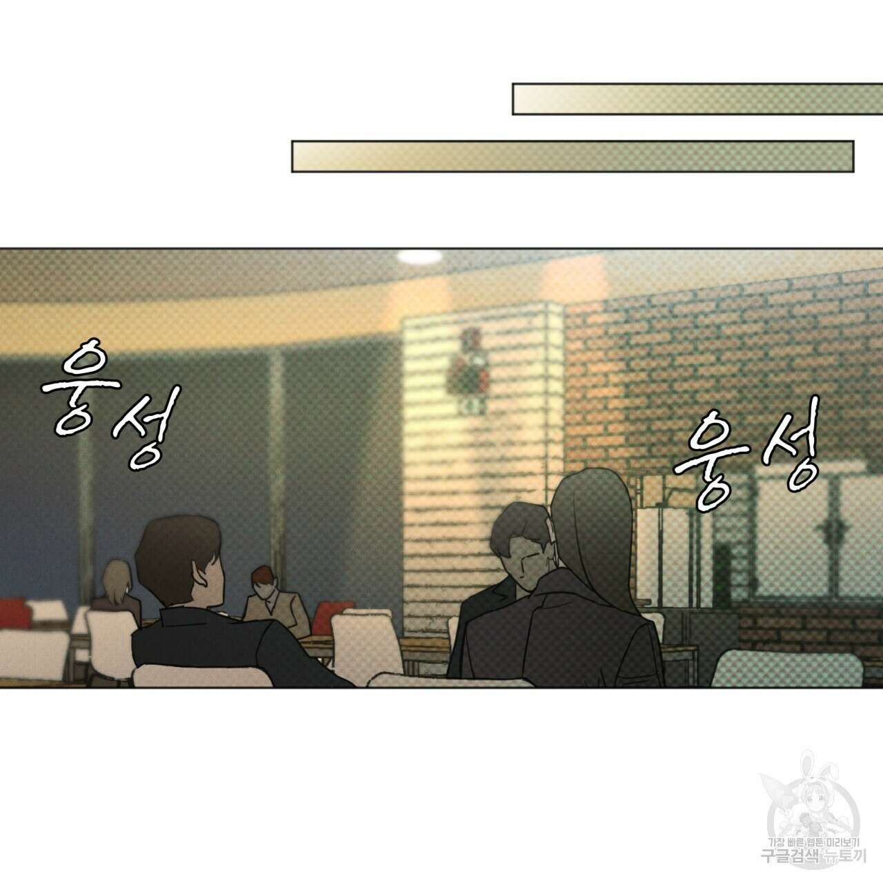 코드네임 아나스타샤 1화 23