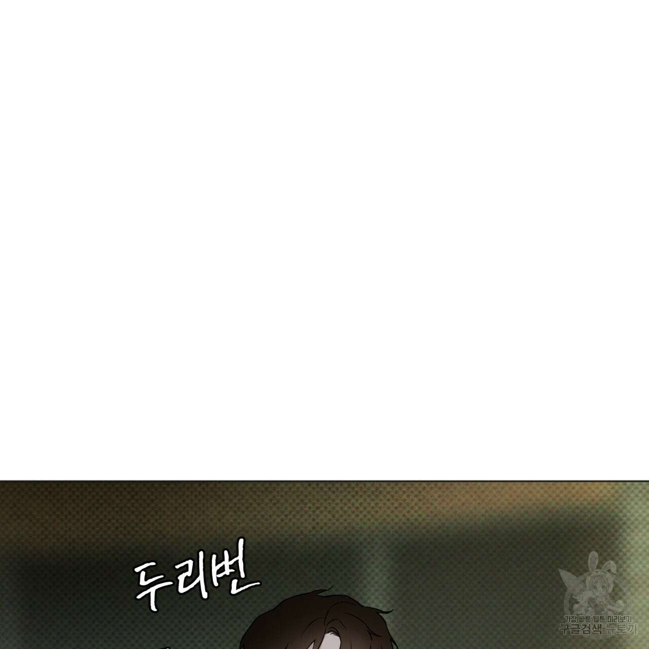 코드네임 아나스타샤 1화 26