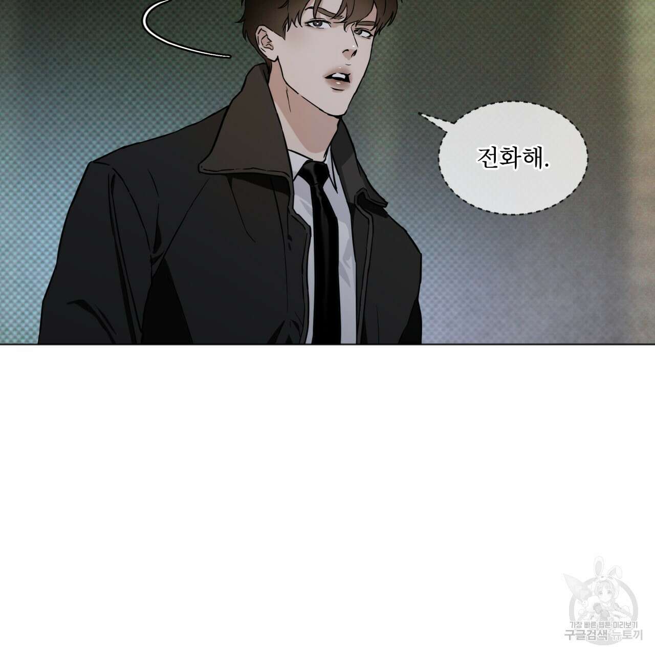 코드네임 아나스타샤 1화 27