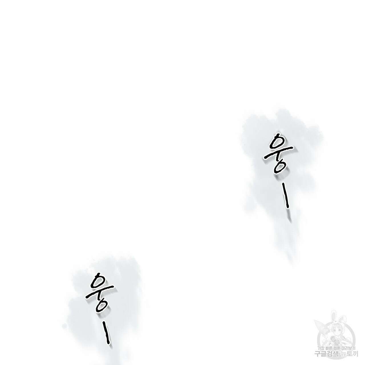 코드네임 아나스타샤 1화 29