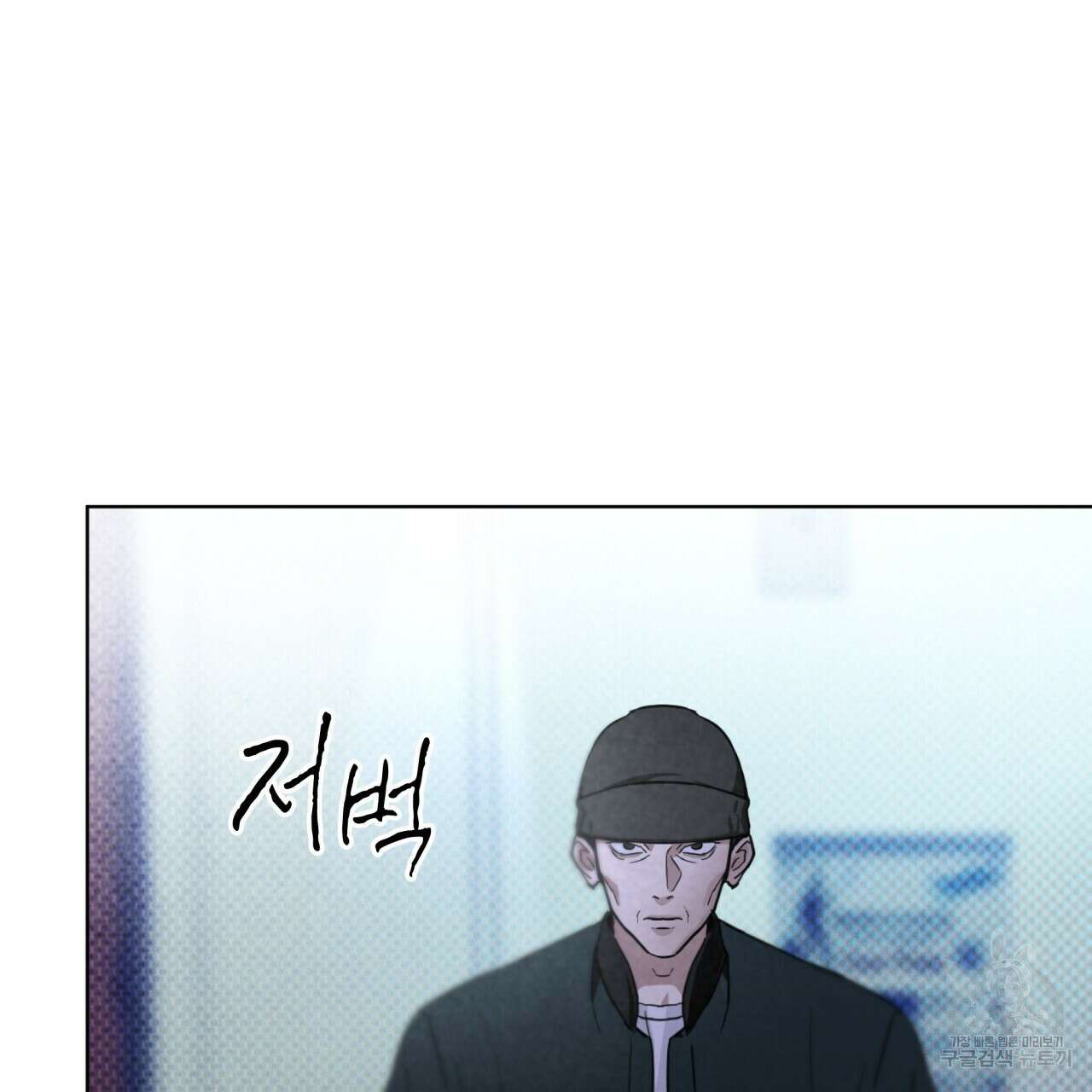 코드네임 아나스타샤 1화 43