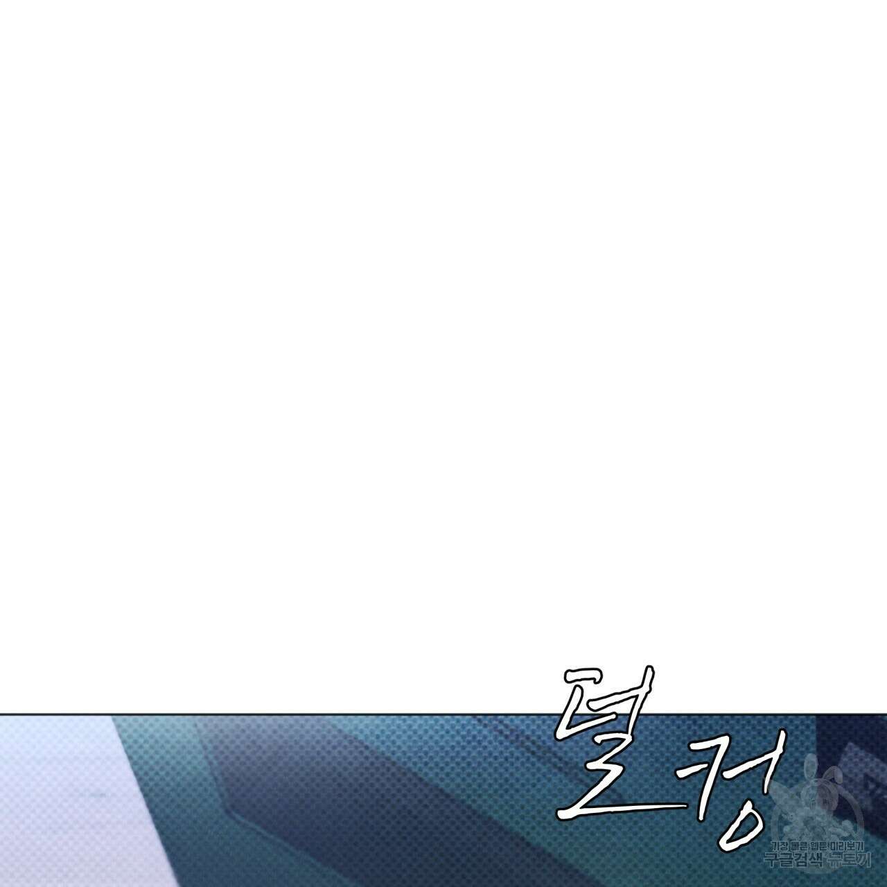 코드네임 아나스타샤 1화 53