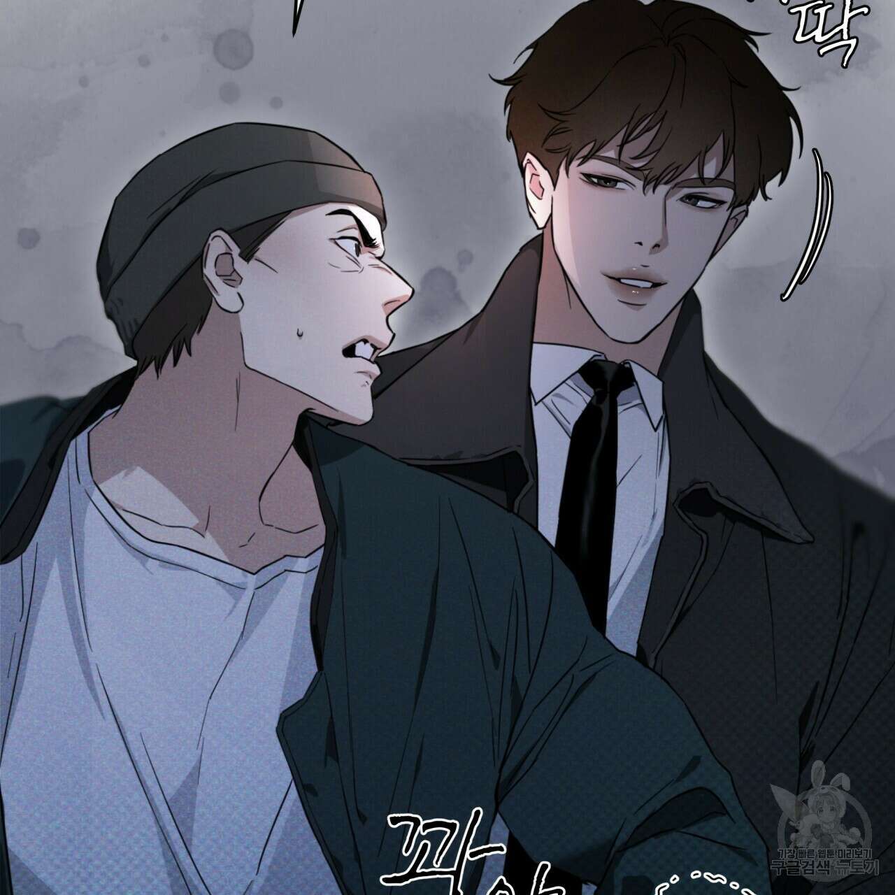 코드네임 아나스타샤 1화 56
