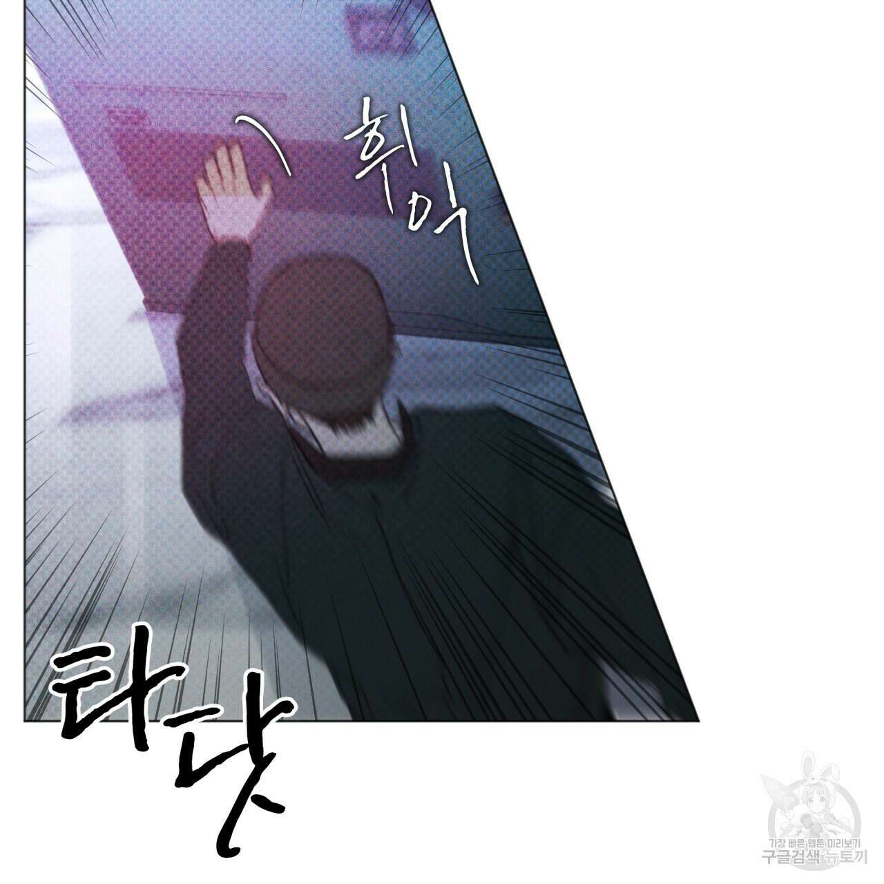 코드네임 아나스타샤 1화 59