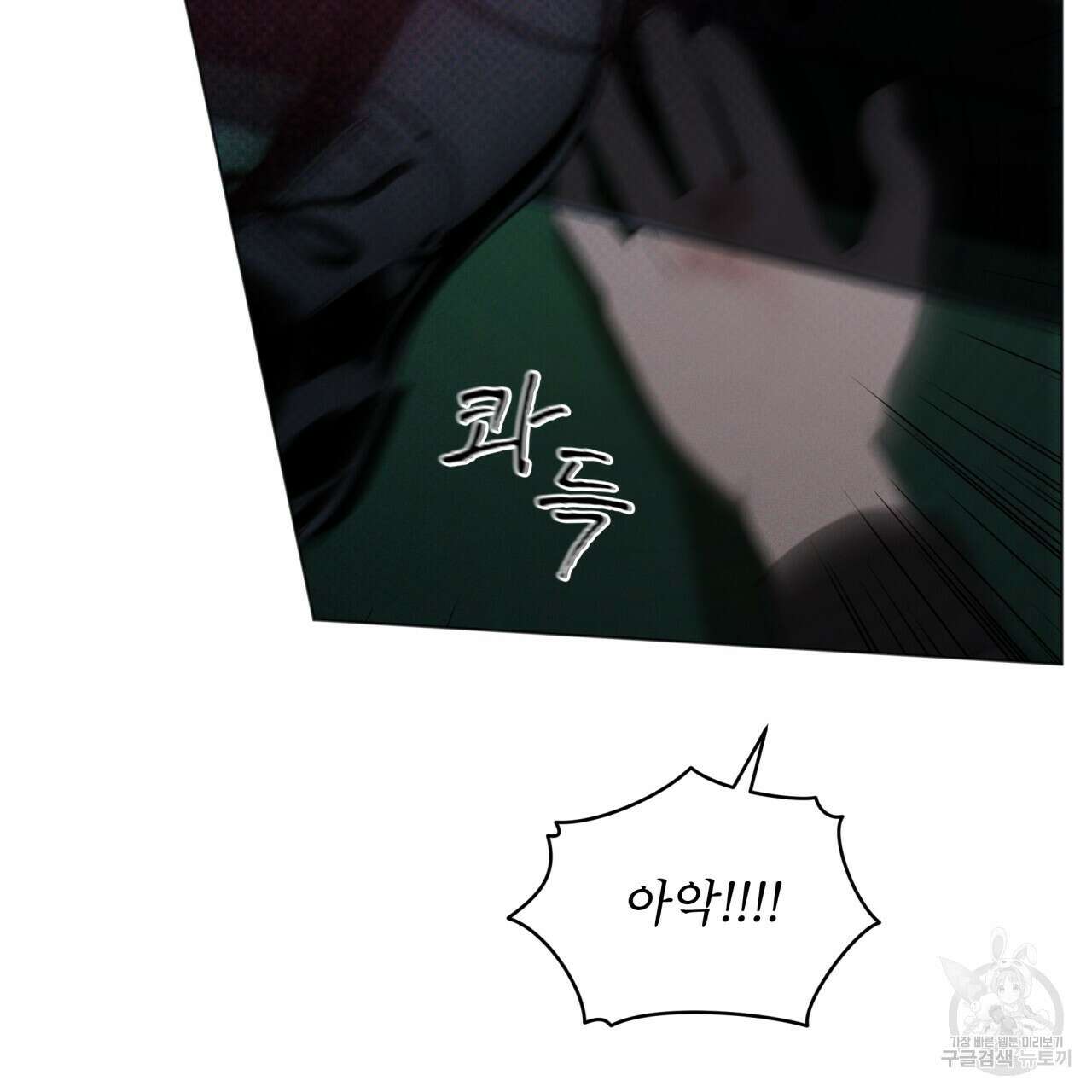 코드네임 아나스타샤 1화 61