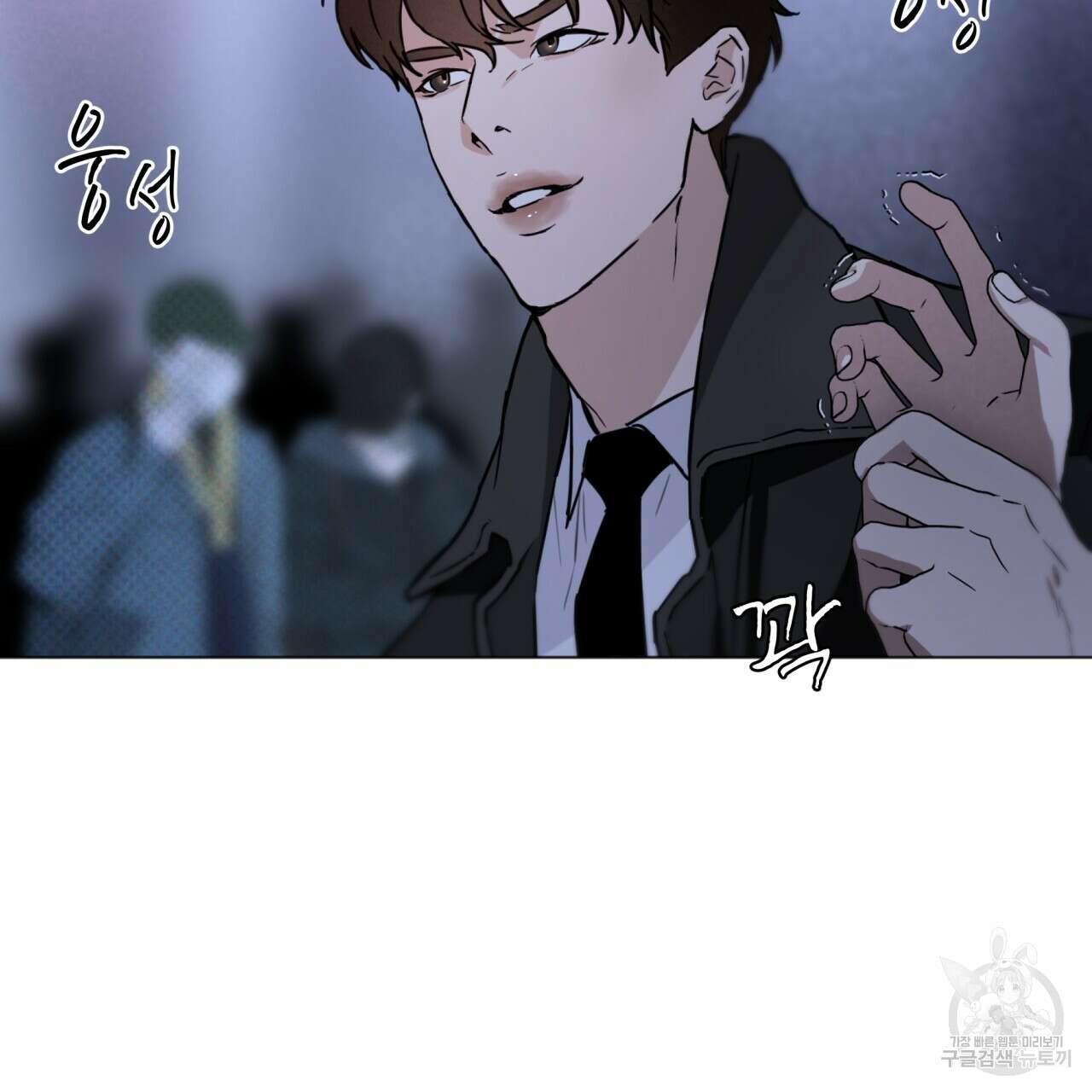 코드네임 아나스타샤 1화 65