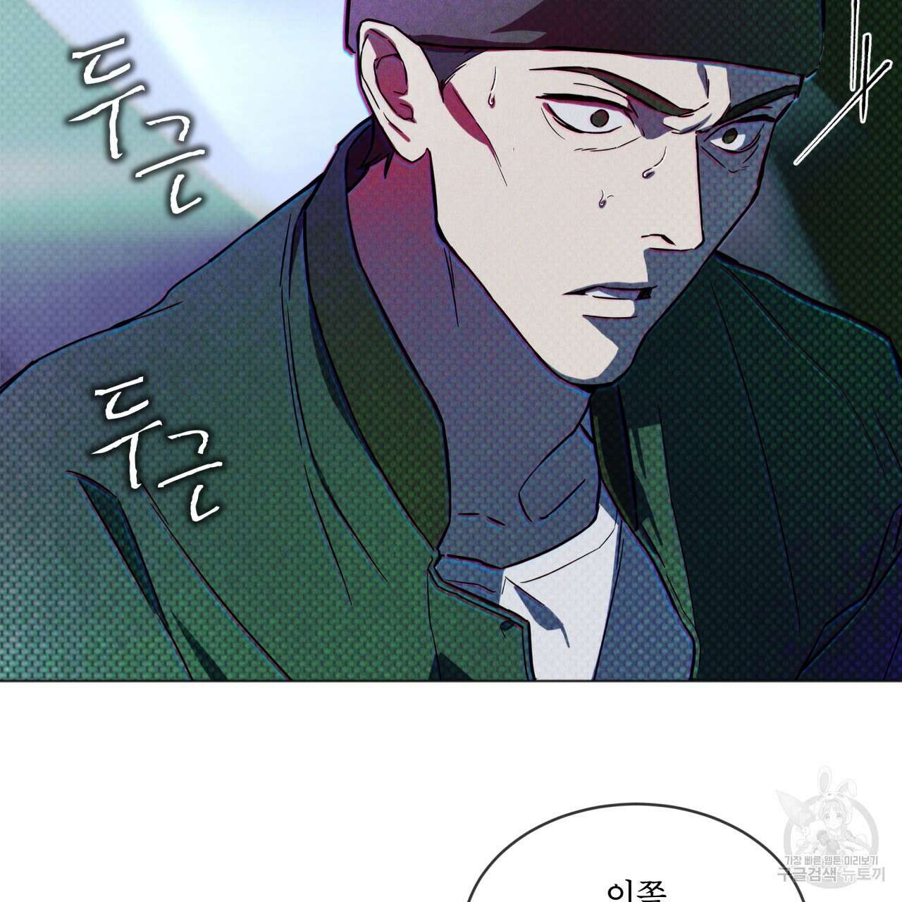 코드네임 아나스타샤 1화 67