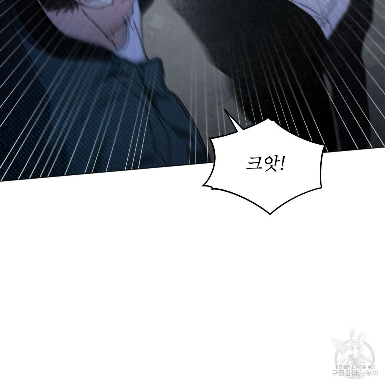코드네임 아나스타샤 1화 75