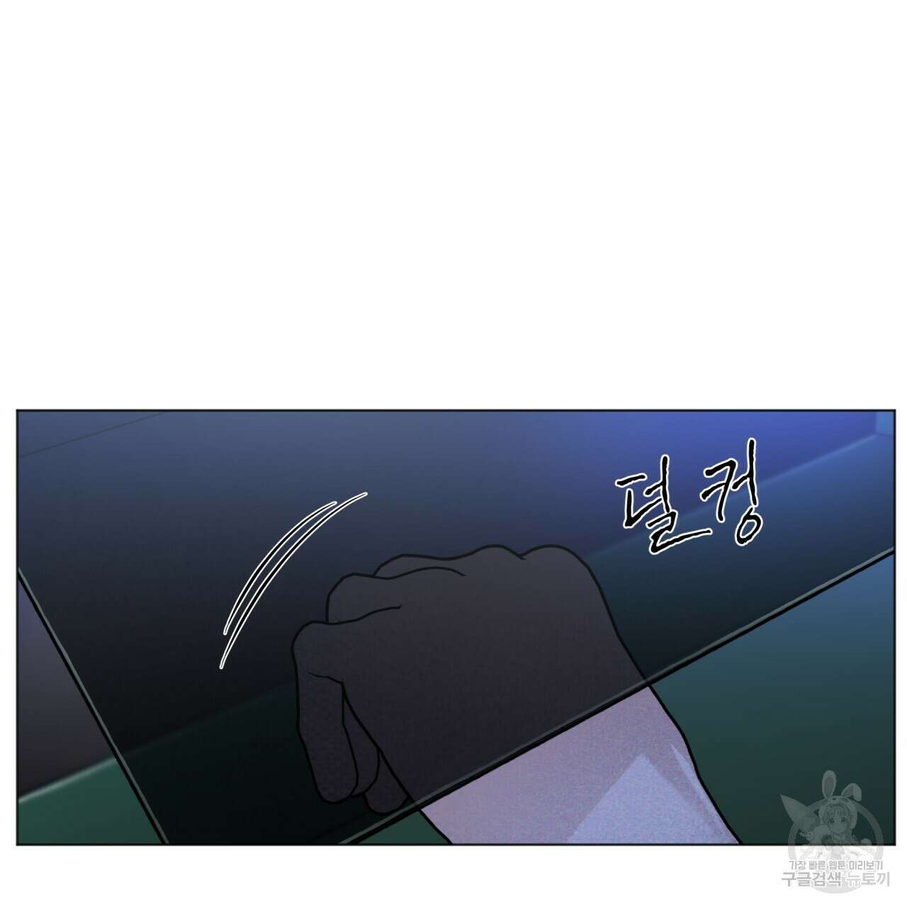 코드네임 아나스타샤 1화 82
