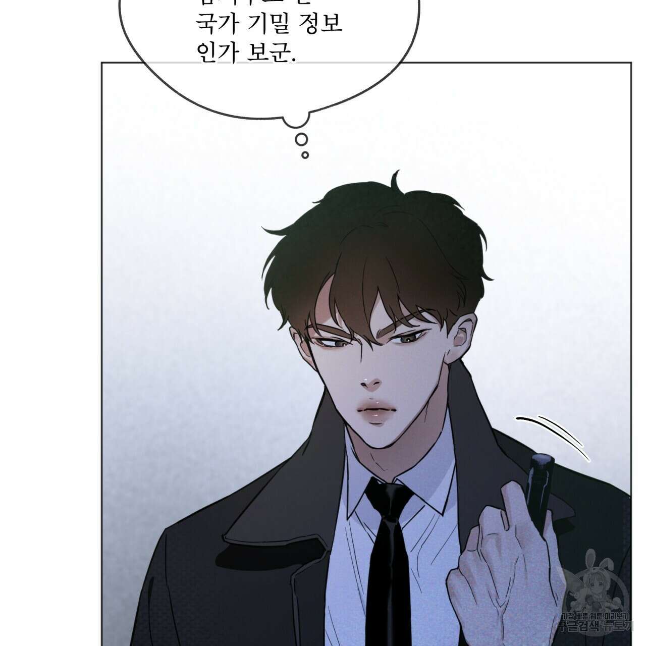 코드네임 아나스타샤 1화 84