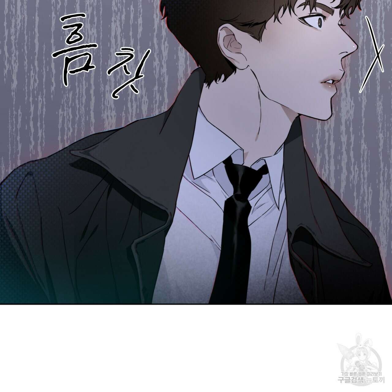 코드네임 아나스타샤 1화 89