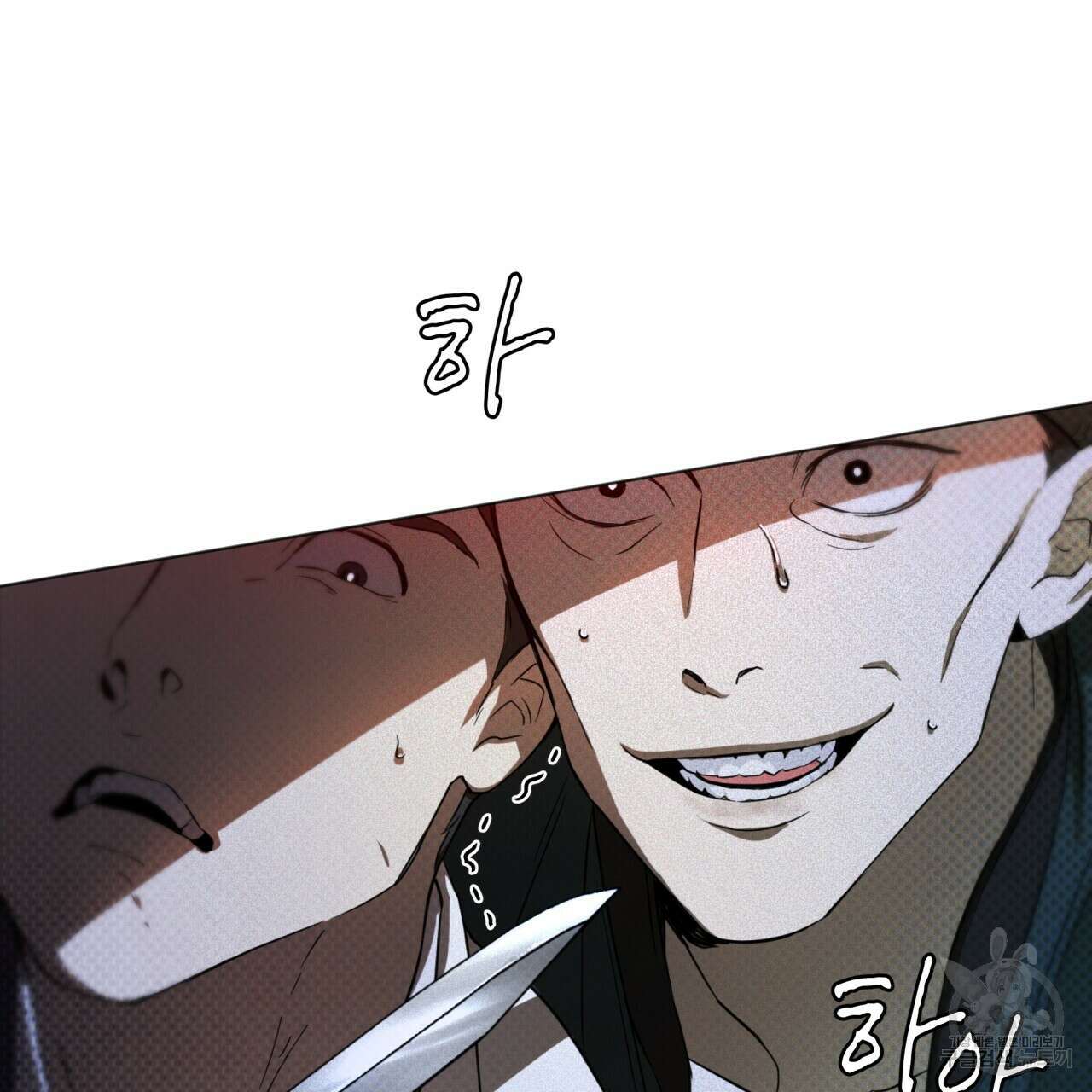 코드네임 아나스타샤 1화 92