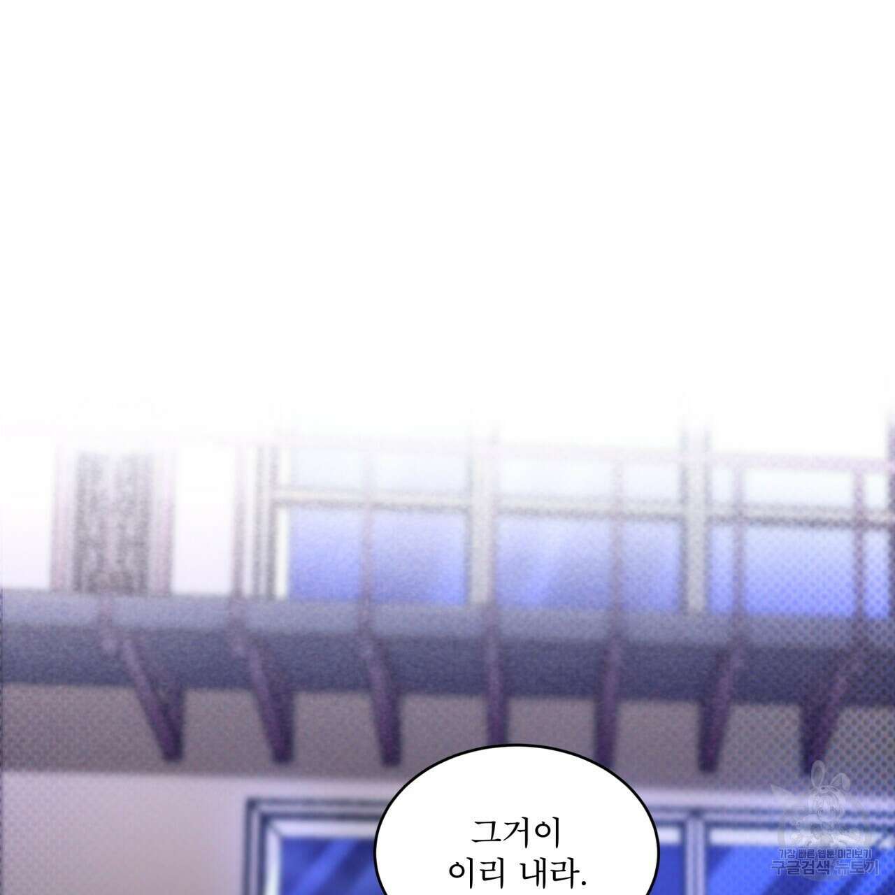 코드네임 아나스타샤 1화 94