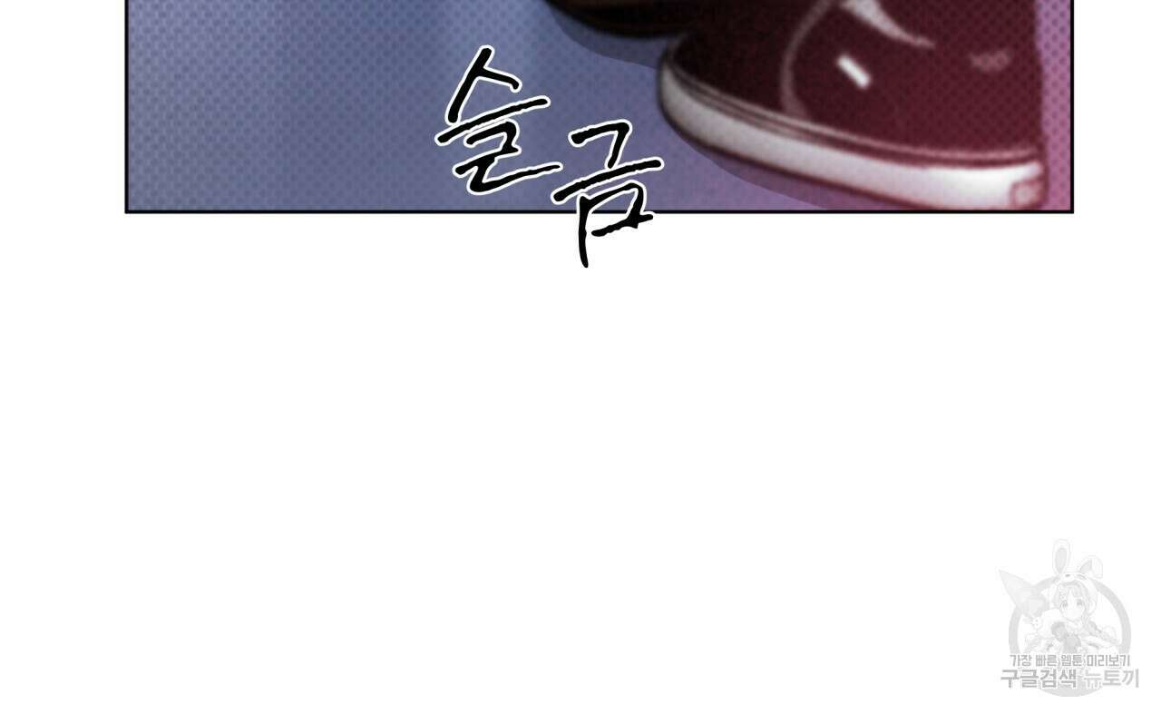 코드네임 아나스타샤 1화 103