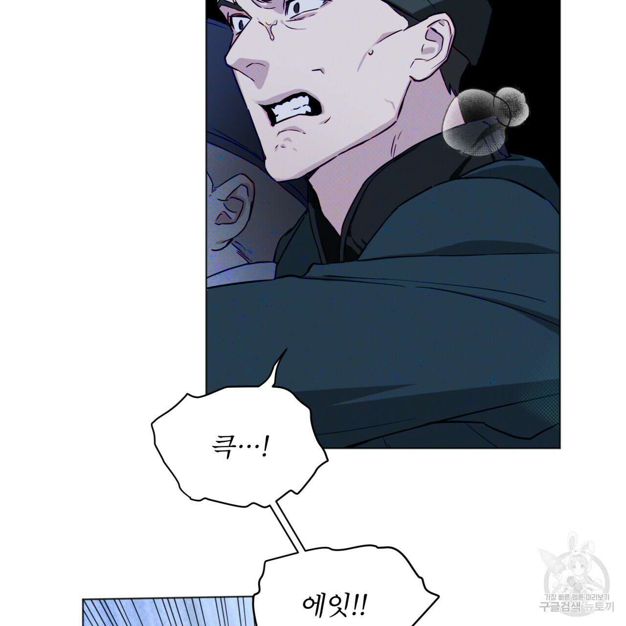 코드네임 아나스타샤 1화 113