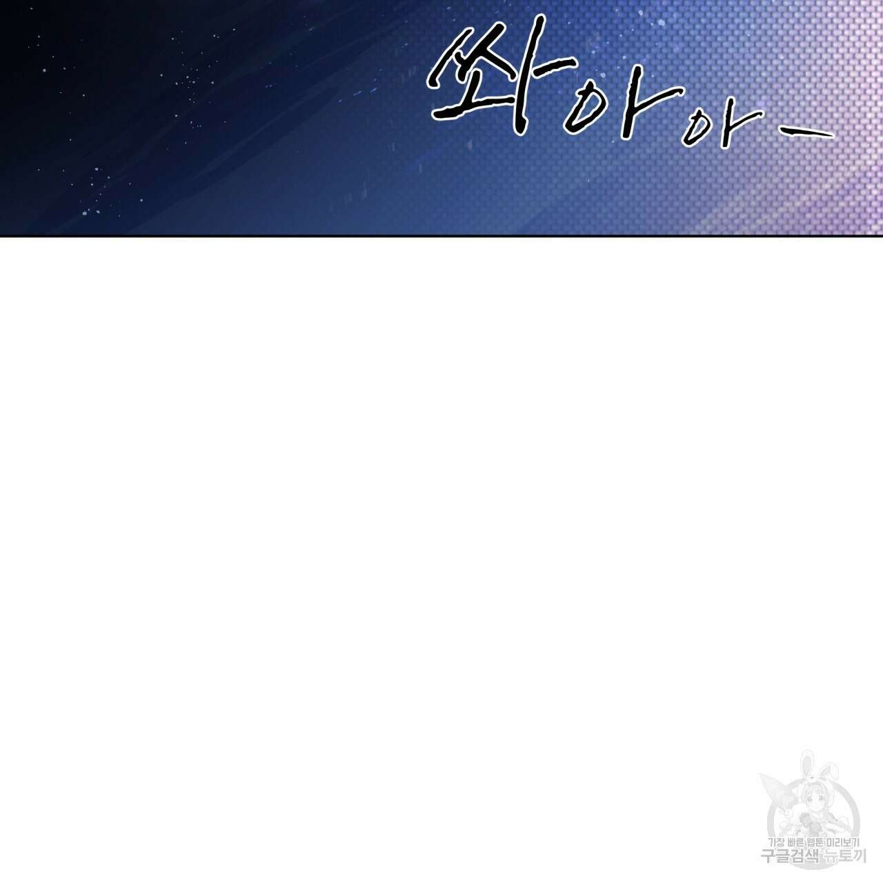 코드네임 아나스타샤 1화 124