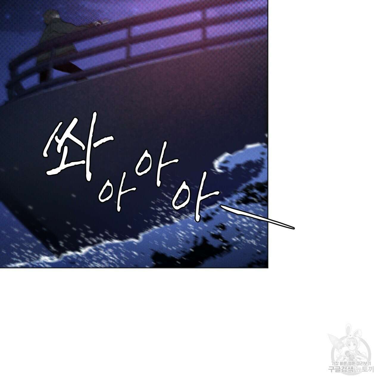 코드네임 아나스타샤 1화 130