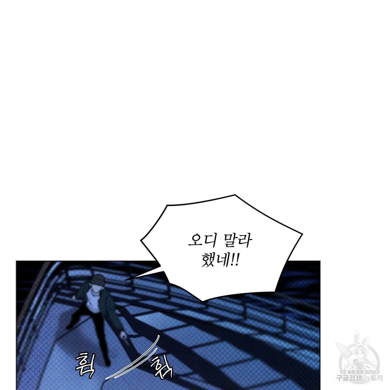코드네임 아나스타샤 1화 132