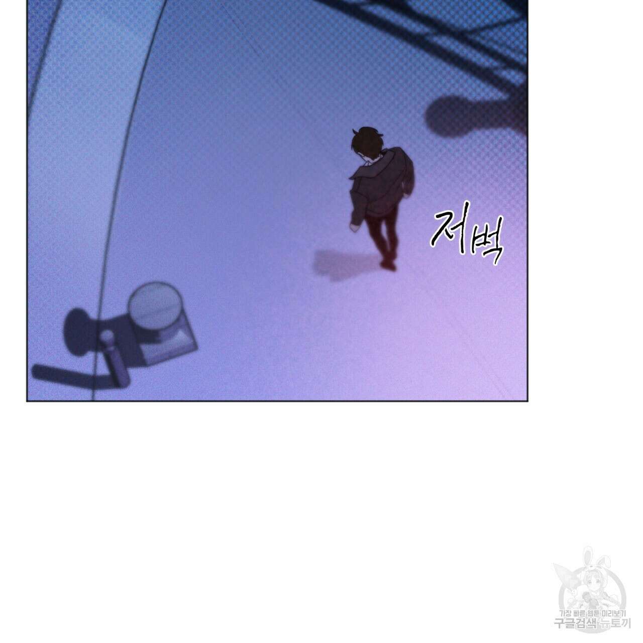 코드네임 아나스타샤 1화 133