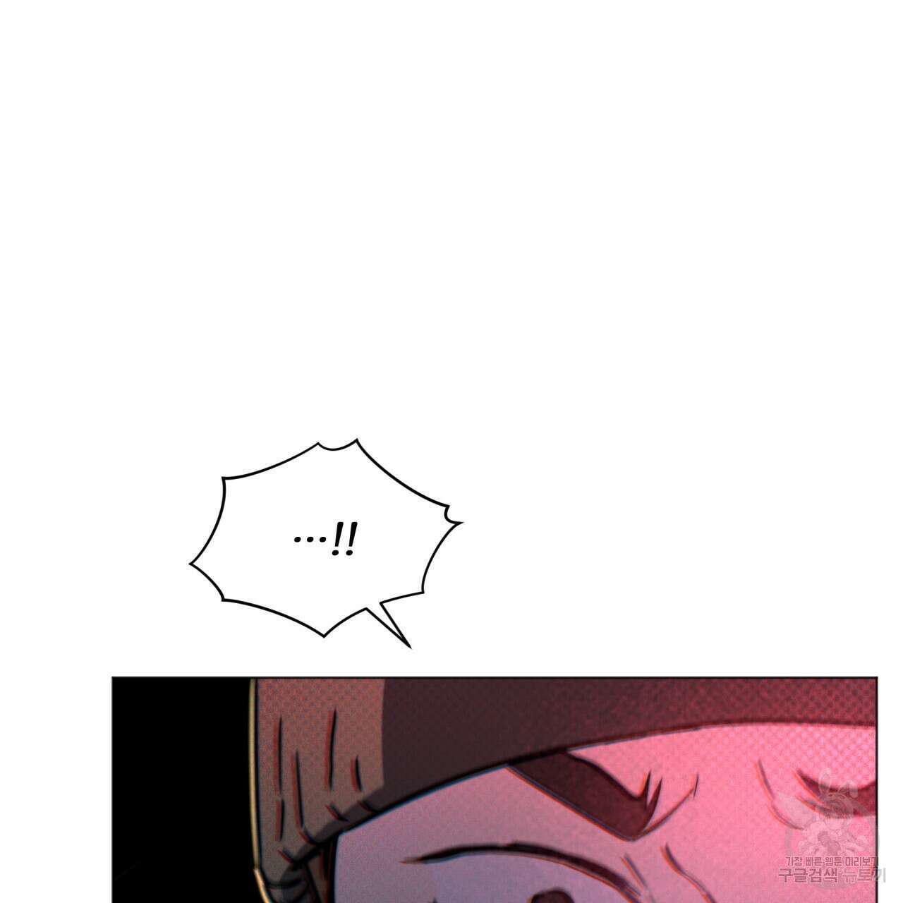 코드네임 아나스타샤 1화 134