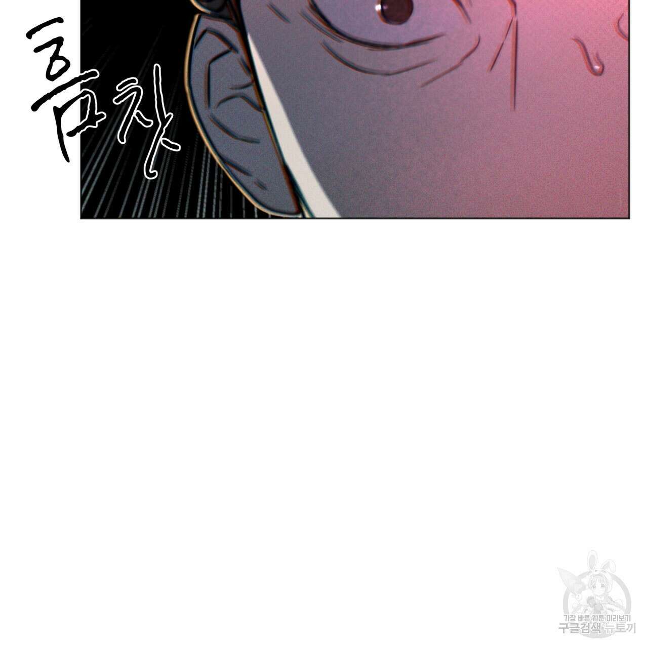 코드네임 아나스타샤 1화 135