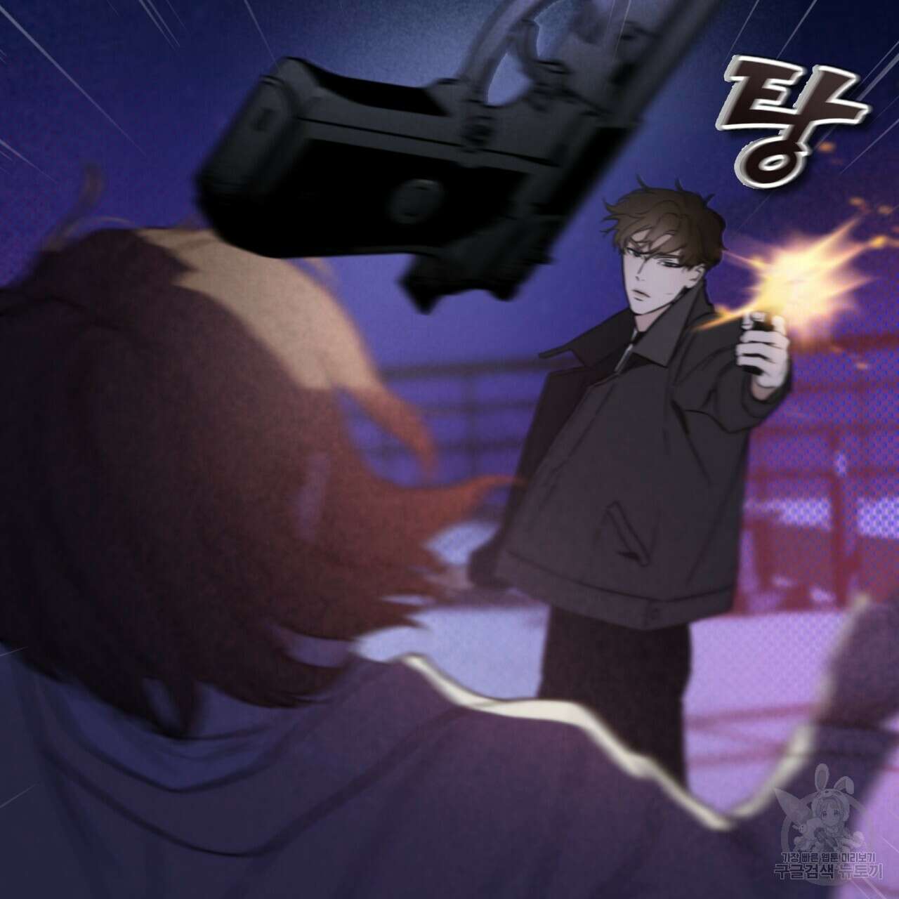 코드네임 아나스타샤 1화 140