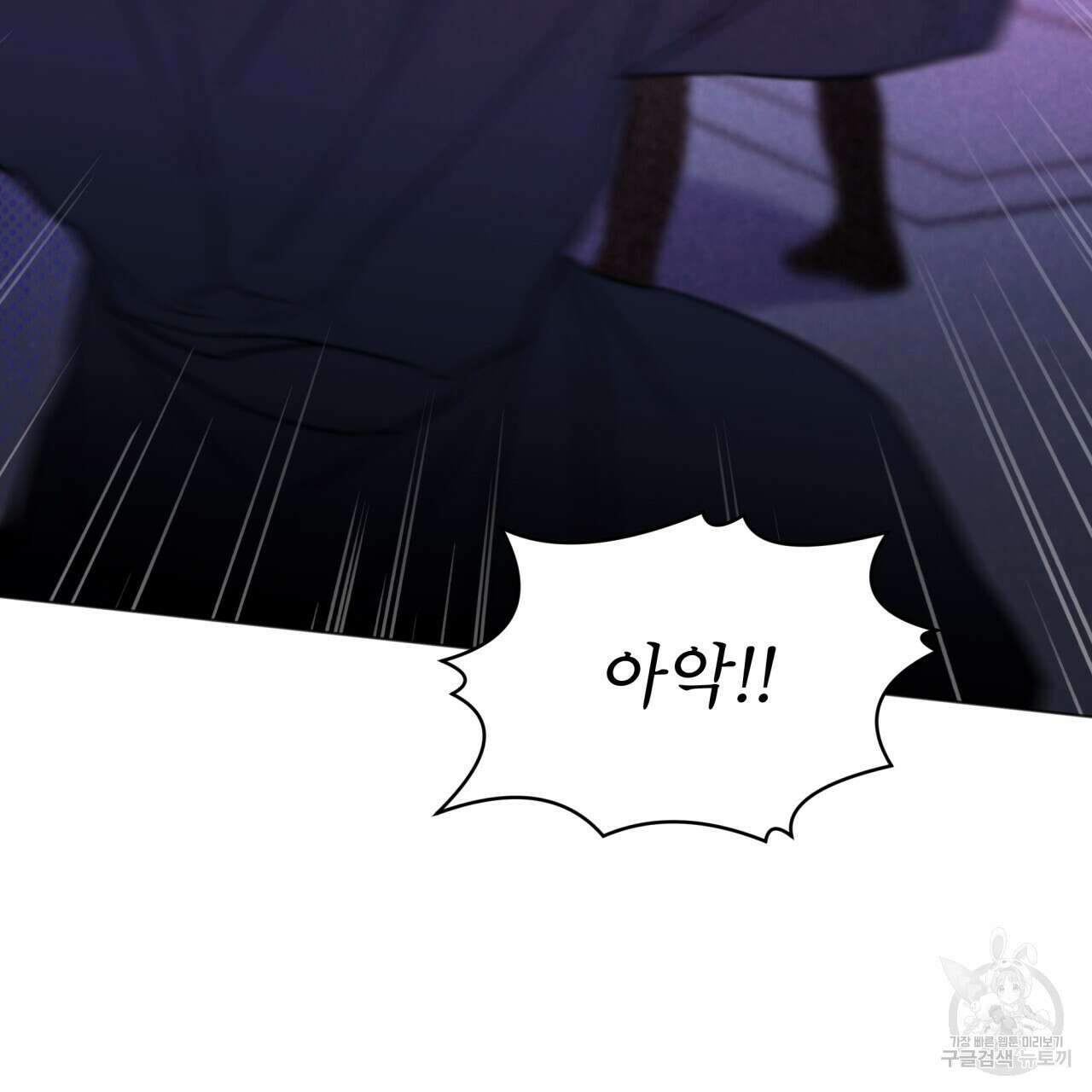 코드네임 아나스타샤 1화 141
