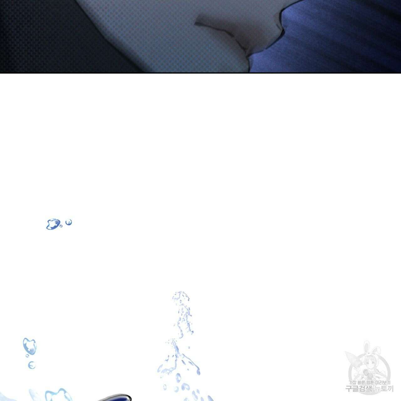 코드네임 아나스타샤 1화 146