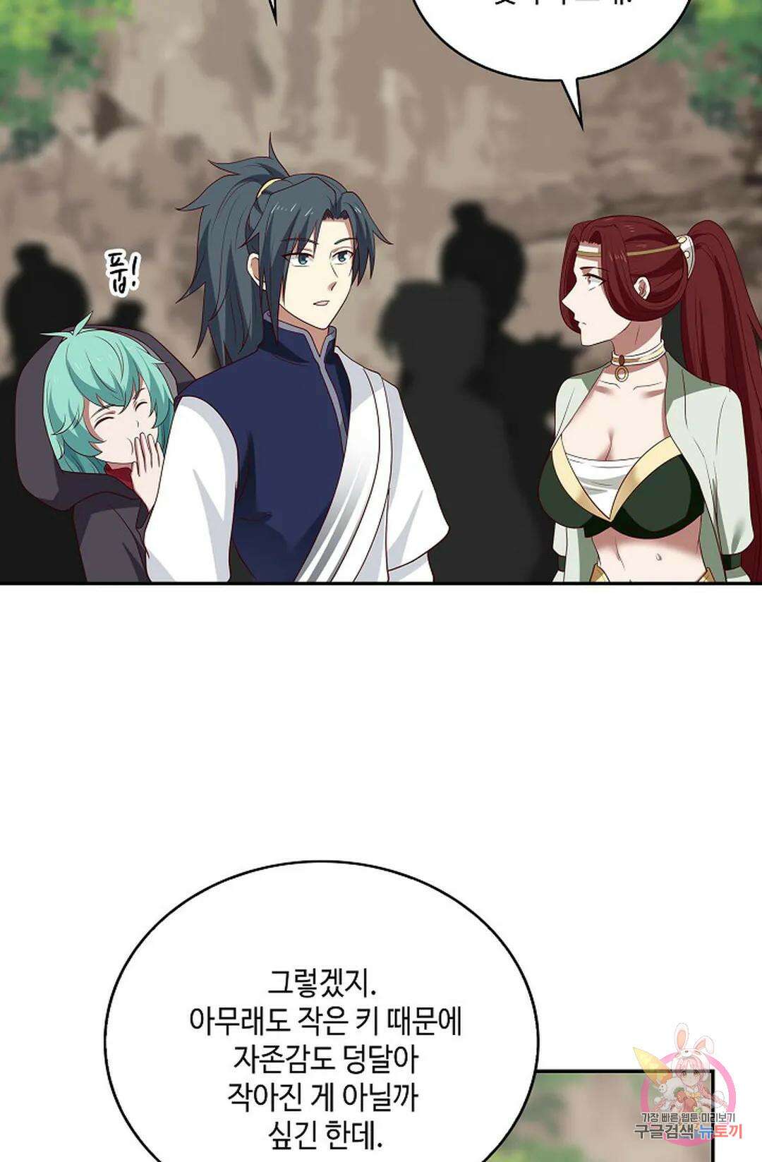 무련전봉 836화 3