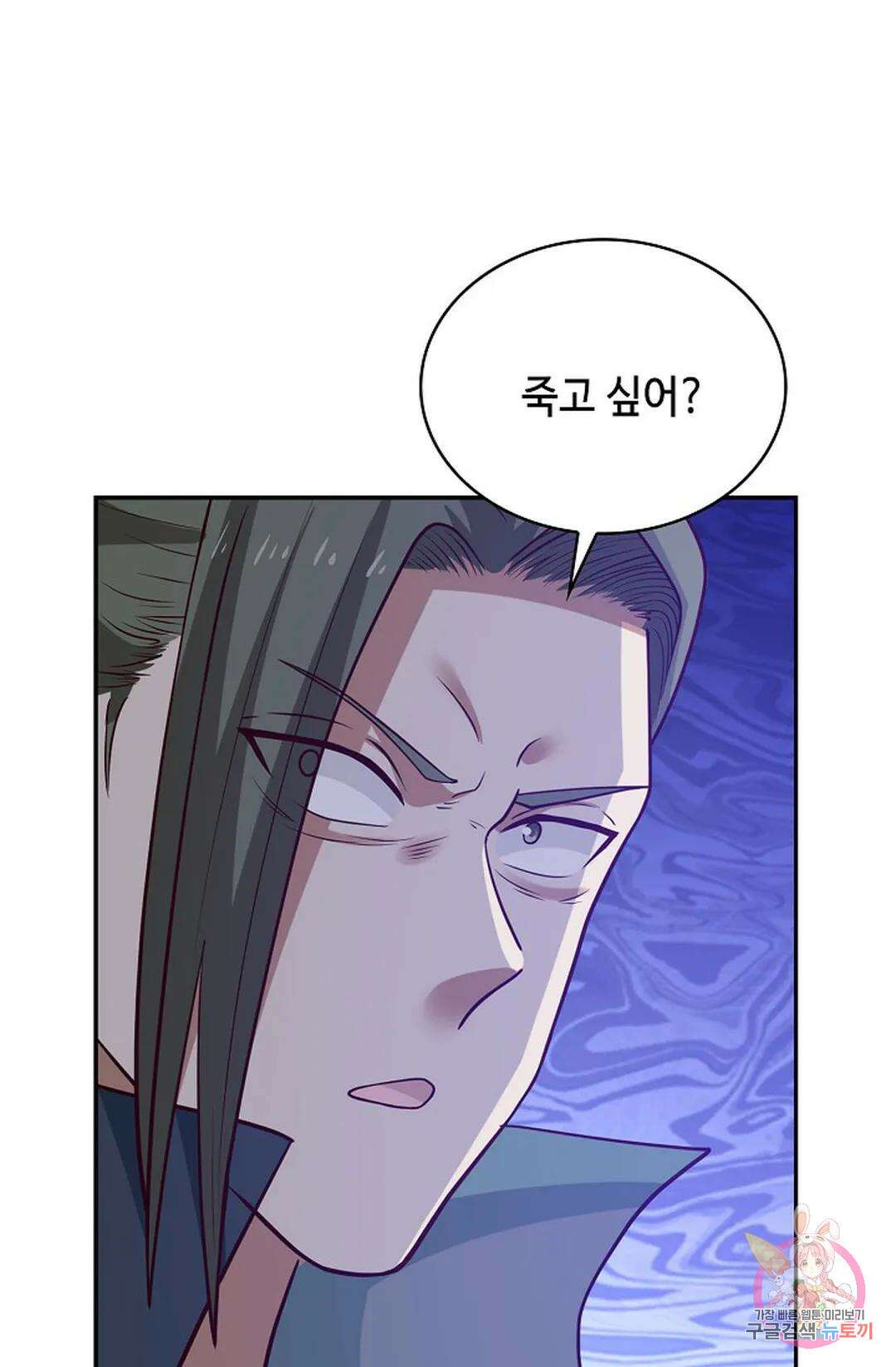 무련전봉 836화 9