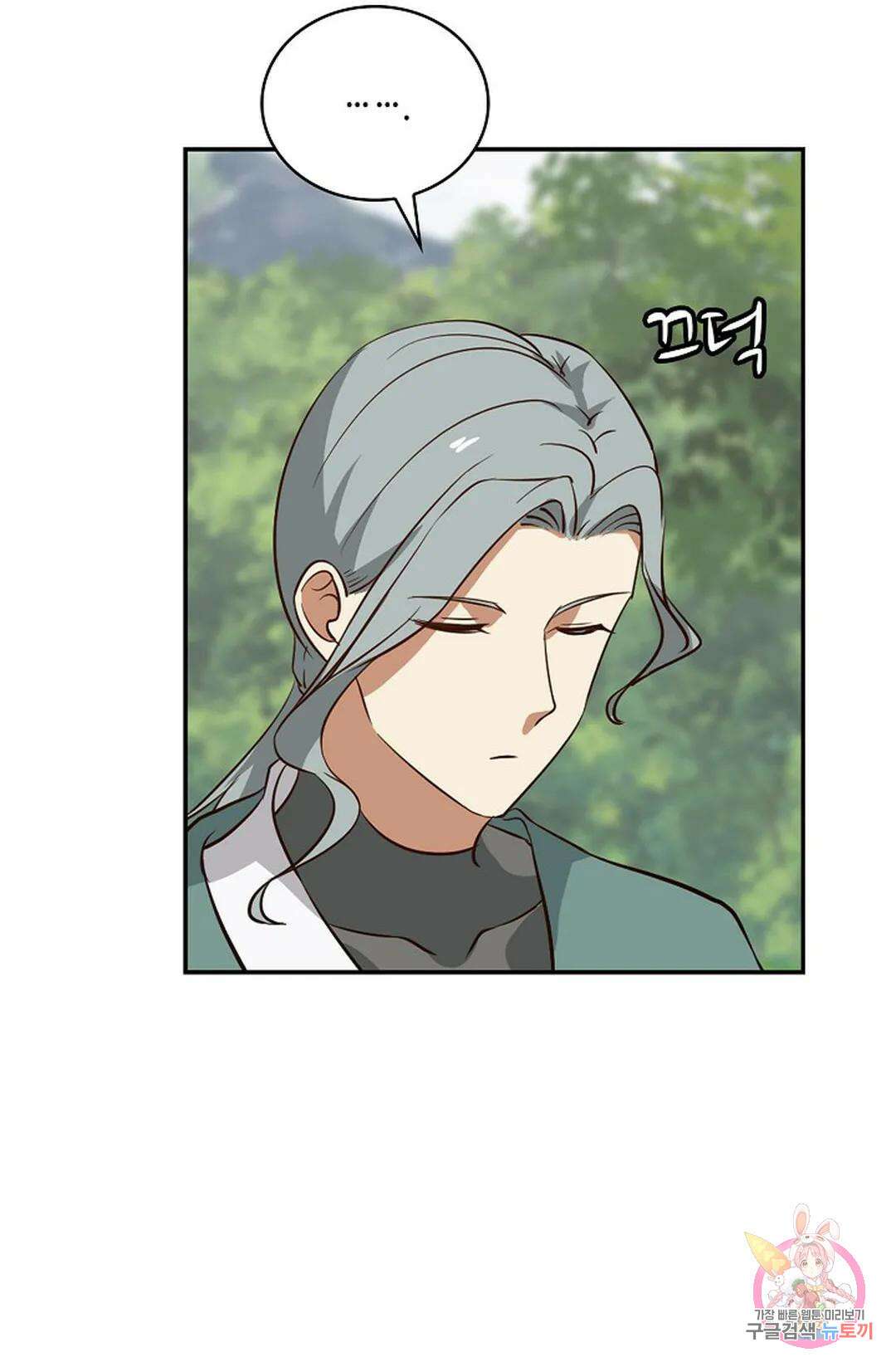 무련전봉 836화 24