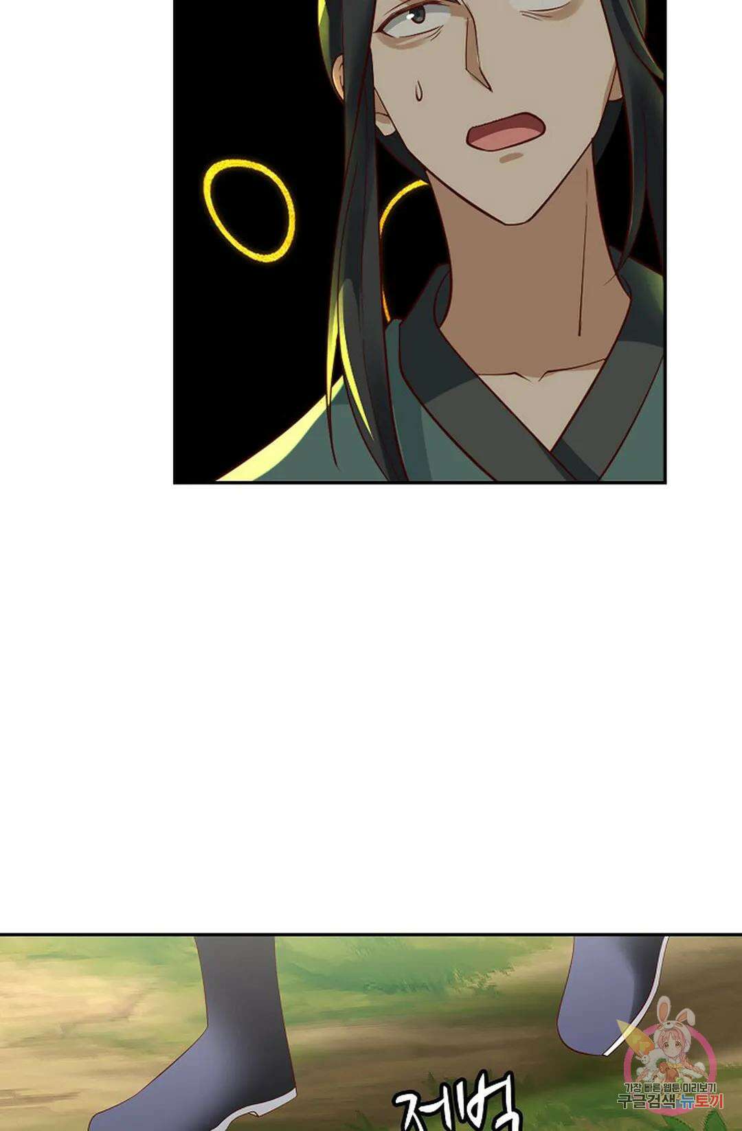 무련전봉 836화 29
